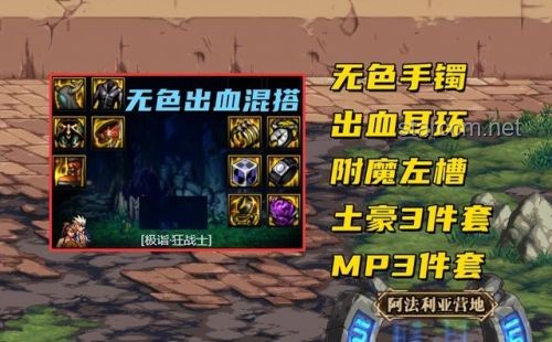 差分宇宙科研大揭秘：DOT王者竟是抽血流青雀？？重塑游戏策略新纪元✨